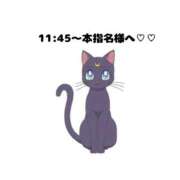 ヒメ日記 2026/01/13 06:18 投稿 ひまり(ゴールドクラス＋) 花の都～人妻の都～ 延岡店