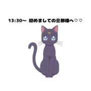 ヒメ日記 2026/01/13 06:38 投稿 ひまり(ゴールドクラス＋) 花の都～人妻の都～ 延岡店