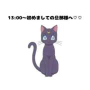 ヒメ日記 2026/01/29 23:58 投稿 ひまり(ゴールドクラス＋) 花の都～人妻の都～ 延岡店