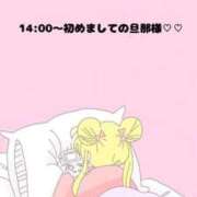 ヒメ日記 2026/02/12 14:08 投稿 ひまり(ゴールドクラス＋) 花の都～人妻の都～ 延岡店