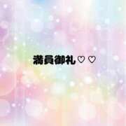 ヒメ日記 2026/02/17 09:28 投稿 ひまり(ゴールドクラス＋) 花の都～人妻の都～ 延岡店