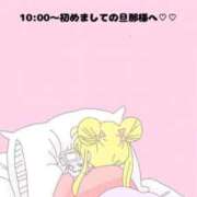 ヒメ日記 2026/02/21 12:28 投稿 ひまり(ゴールドクラス＋) 花の都～人妻の都～ 延岡店