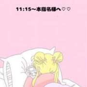 ヒメ日記 2026/02/21 15:48 投稿 ひまり(ゴールドクラス＋) 花の都～人妻の都～ 延岡店