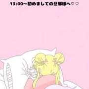 ヒメ日記 2026/02/21 15:58 投稿 ひまり(ゴールドクラス＋) 花の都～人妻の都～ 延岡店