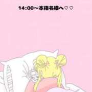 ヒメ日記 2026/02/21 16:18 投稿 ひまり(ゴールドクラス＋) 花の都～人妻の都～ 延岡店