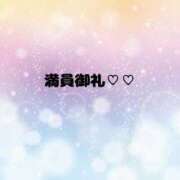 ヒメ日記 2026/02/26 09:18 投稿 ひまり(ゴールドクラス＋) 花の都～人妻の都～ 延岡店