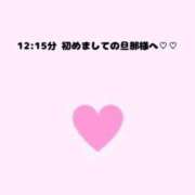 ヒメ日記 2026/03/02 07:38 投稿 ひまり(ゴールドクラス＋) 花の都～人妻の都～ 延岡店