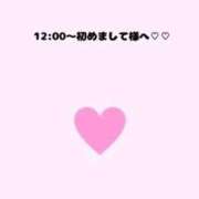 ヒメ日記 2026/03/05 06:38 投稿 ひまり(ゴールドクラス＋) 花の都～人妻の都～ 延岡店