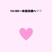 ヒメ日記 2026/03/05 06:48 投稿 ひまり(ゴールドクラス＋) 花の都～人妻の都～ 延岡店