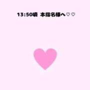 ヒメ日記 2026/03/19 06:28 投稿 ひまり(ゴールドクラス＋) 花の都～人妻の都～ 延岡店