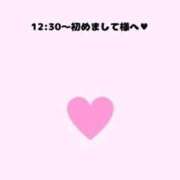 ヒメ日記 2026/03/22 08:08 投稿 ひまり(ゴールドクラス＋) 花の都～人妻の都～ 延岡店
