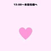 ヒメ日記 2026/03/30 09:48 投稿 ひまり(ゴールドクラス＋) 花の都～人妻の都～ 延岡店