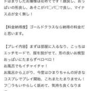 ヒメ日記 2026/04/01 19:48 投稿 ひまり(ゴールドクラス＋) 花の都～人妻の都～ 延岡店