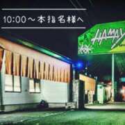 ヒメ日記 2026/04/25 23:58 投稿 ひまり(ゴールドクラス＋) 花の都～人妻の都～ 延岡店