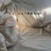ヒメ日記 2026/05/01 06:12 投稿 ひまり(ゴールドクラス＋) 花の都～人妻の都～ 延岡店