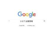 ヒメ日記 2026/05/10 16:58 投稿 ひまり(ゴールドクラス＋) 花の都～人妻の都～ 延岡店