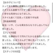 ヒメ日記 2026/05/26 09:28 投稿 ひまり(ゴールドクラス＋) 花の都～人妻の都～ 延岡店