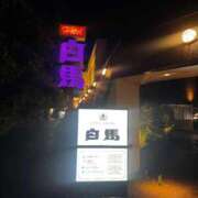 ヒメ日記 2026/06/24 06:48 投稿 ひまり(ゴールドクラス＋) 花の都～人妻の都～ 延岡店