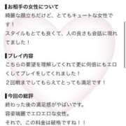 ヒメ日記 2026/07/26 06:23 投稿 ひまり(ゴールドクラス＋) 花の都～人妻の都～ 延岡店