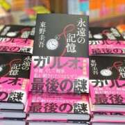 ヒメ日記 2026/08/17 22:28 投稿 ひまり(ゴールドクラス＋) 花の都～人妻の都～ 延岡店