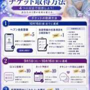 ヒメ日記 2026/09/01 23:28 投稿 ひまり(ゴールドクラス＋) 花の都～人妻の都～ 延岡店