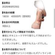 ヒメ日記 2026/09/06 21:08 投稿 ひまり(ゴールドクラス＋) 花の都～人妻の都～ 延岡店