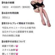 ヒメ日記 2026/10/08 05:38 投稿 ひまり(ゴールドクラス＋) 花の都～人妻の都～ 延岡店