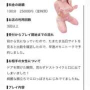 ヒメ日記 2026/10/08 22:21 投稿 ひまり(ゴールドクラス＋) 花の都～人妻の都～ 延岡店