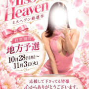 ヒメ日記 2026/10/14 00:08 投稿 ひまり(ゴールドクラス＋) 花の都～人妻の都～ 延岡店