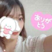 ヒメ日記 2025/09/17 20:48 投稿 かりん 今こそ!にゃんにゃん学園