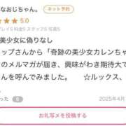 ヒメ日記 2025/06/04 18:04 投稿 体験カレン ツートップ