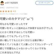 ヒメ日記 2025/06/04 19:12 投稿 体験カレン ツートップ