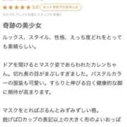 ヒメ日記 2025/06/04 20:13 投稿 体験カレン ツートップ