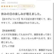 ヒメ日記 2025/06/11 10:18 投稿 体験カレン ツートップ
