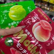 ヒメ日記 2025/11/13 09:33 投稿 体験カレン ツートップ