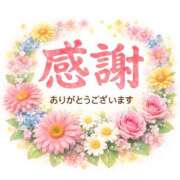 ヒメ日記 2026/01/11 12:19 投稿 体験カレン ツートップ