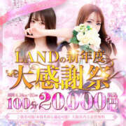 ヒメ日記 2025/04/14 17:14 投稿 ♡Cute【キュート】♡ MUTEKI LAND