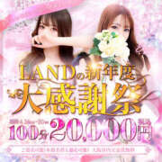 ヒメ日記 2025/04/20 17:09 投稿 ♡Cute【キュート】♡ MUTEKI LAND