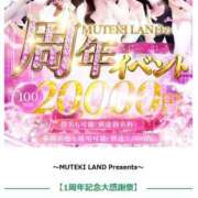 ヒメ日記 2025/05/22 14:51 投稿 ♡Cute【キュート】♡ MUTEKI LAND