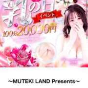 ヒメ日記 2025/06/23 16:20 投稿 ♡Cute【キュート】♡ MUTEKI LAND