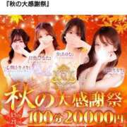 ヒメ日記 2025/09/21 22:41 投稿 ♡Cute【キュート】♡ MUTEKI LAND