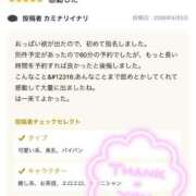 ヒメ日記 2026/09/08 14:42 投稿 吉村まどか すべりん棒シャンプー娘。（横浜ハレ系）