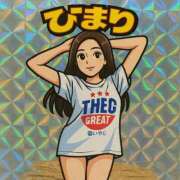 ヒメ日記 2025/05/11 12:02 投稿 ひまり ナイスレディ