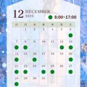 ひまり 12月の予定はこちら⬆ ナイスレディ