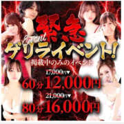 ヒメ日記 2026/10/19 18:57 投稿 ミサ ドMな奥様 名古屋・錦店
