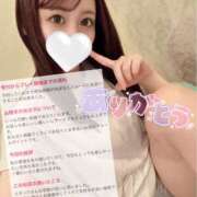 ヒメ日記 2025/04/14 22:11 投稿 きほ バイオレンス