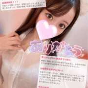 ヒメ日記 2025/05/19 22:54 投稿 きほ バイオレンス