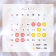 ヒメ日記 2025/07/25 20:10 投稿 きほ バイオレンス