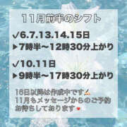 ヒメ日記 2025/10/22 23:45 投稿 きほ バイオレンス