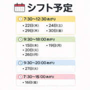 ヒメ日記 2026/01/14 22:55 投稿 きほ バイオレンス